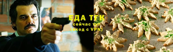 бошки Богородицк