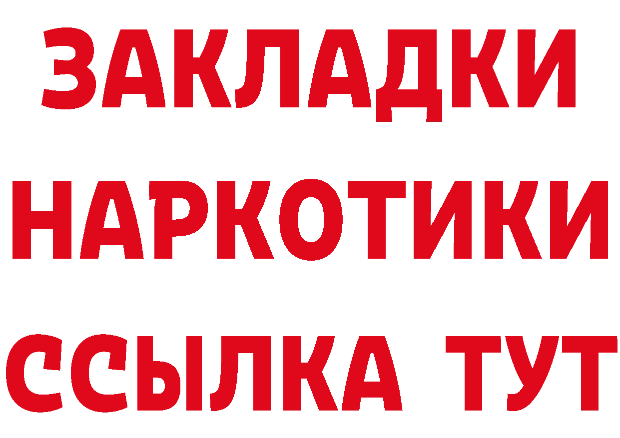 АМФ VHQ зеркало площадка ОМГ ОМГ Пучеж