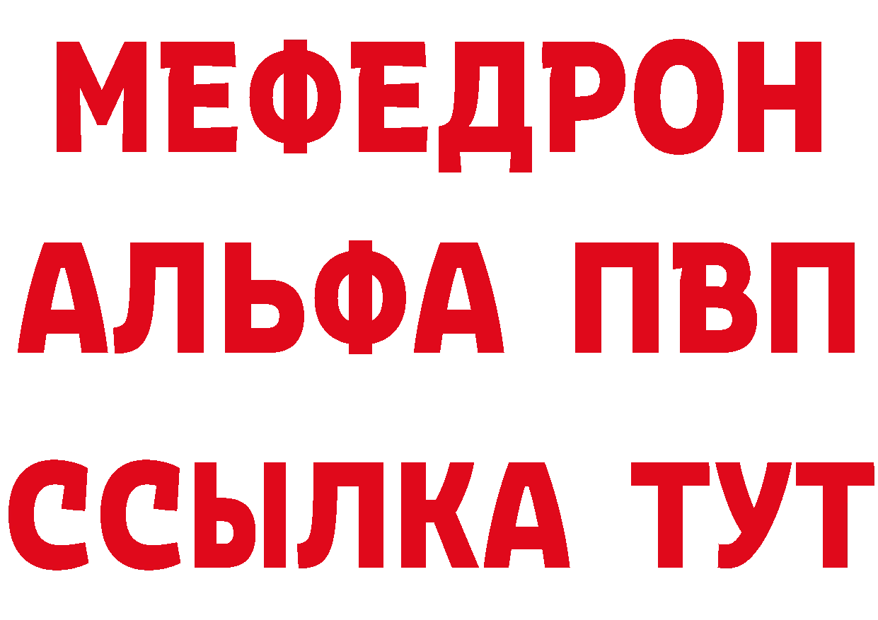 Альфа ПВП СК КРИС зеркало дарк нет OMG Пучеж