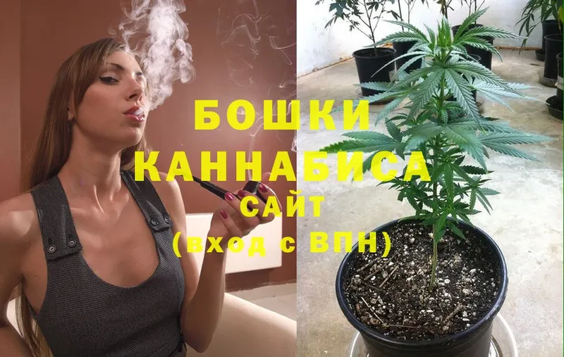 Шишки марихуана Ganja  как найти   Пучеж 